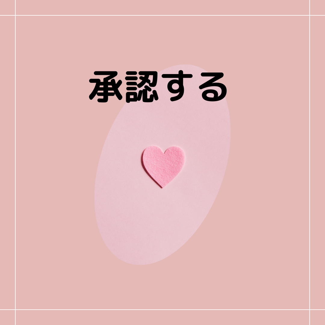 くすみピンク　白　合格祝い　Instagramの投稿